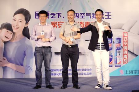 家安空调消毒剂,王自健教你如何正确应对室内空气污染